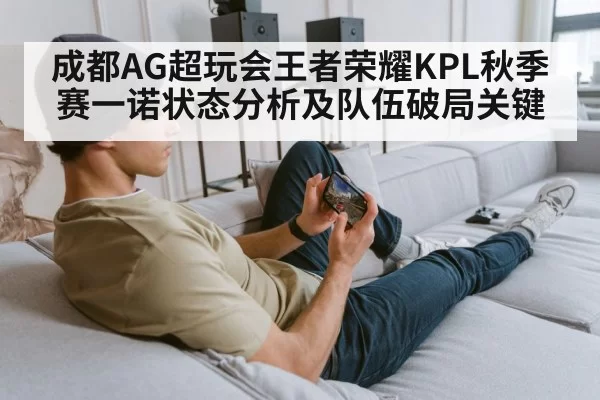 gamer playing mobile game smartphone